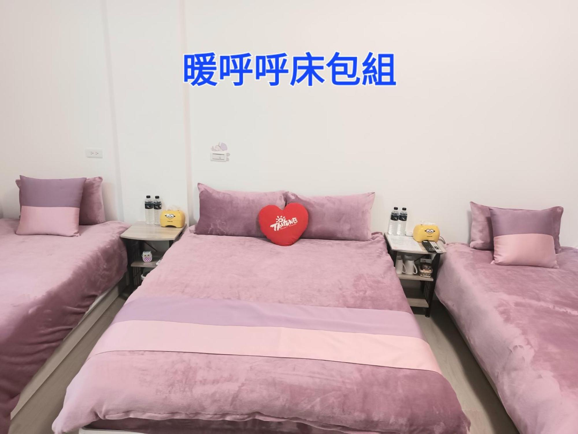 Xiaomi Courtyard B&B Chishang Exterior foto